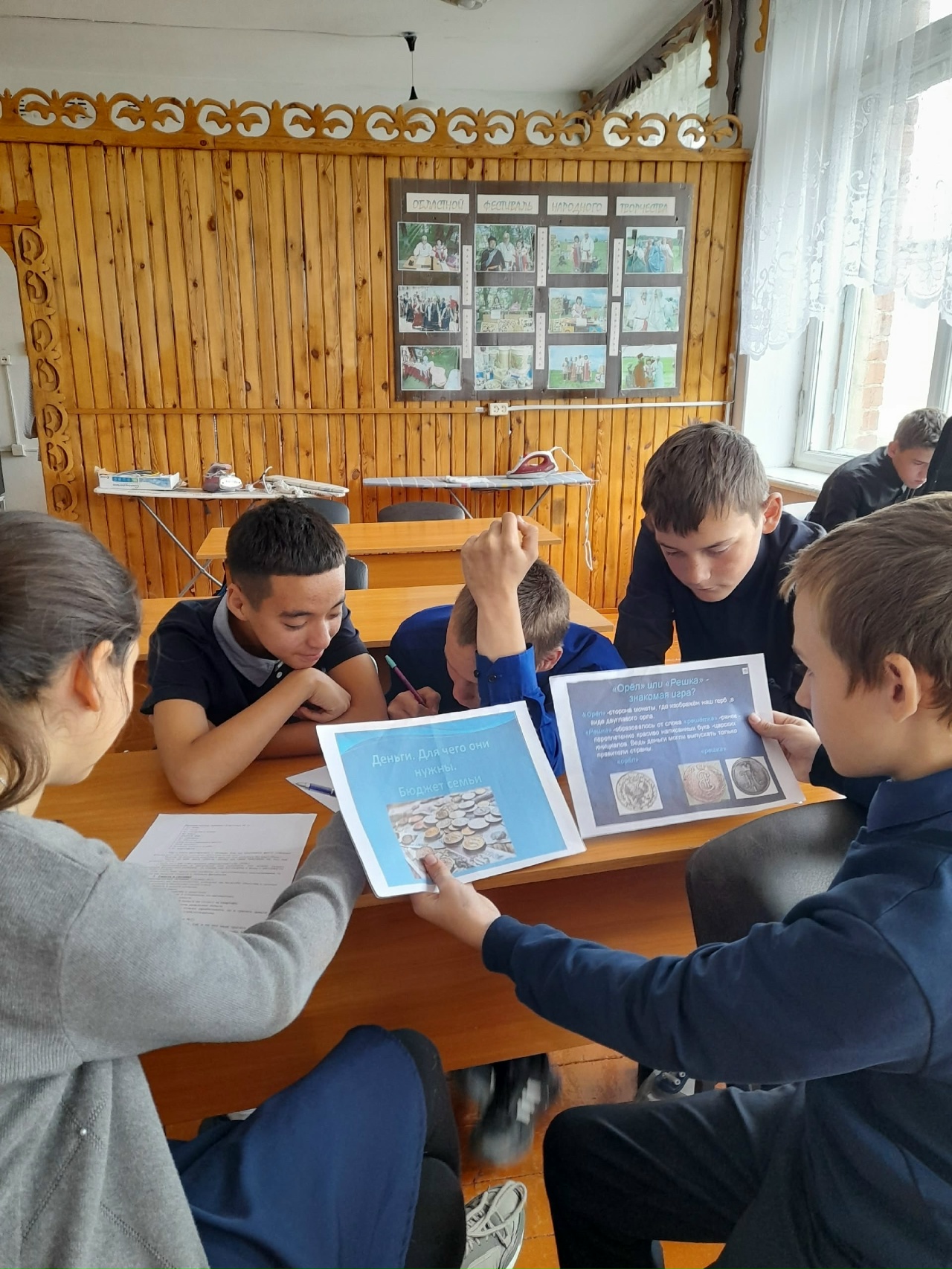 Деньги. Для чего они нужны. Бюджет семьи..