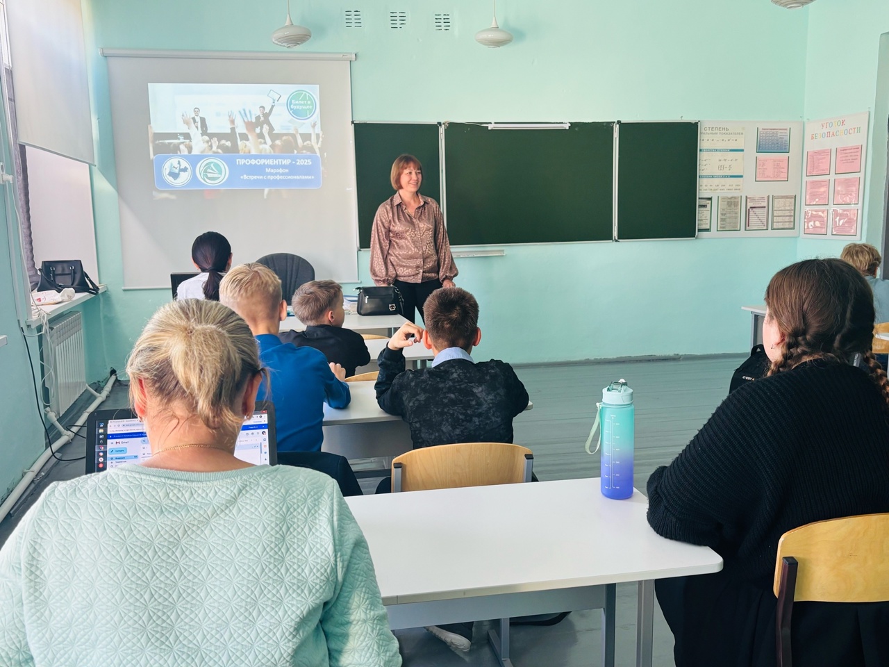 Встречи с профессионалами.