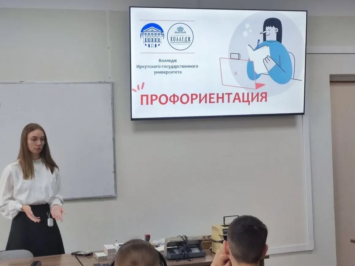 День открытых дверей.