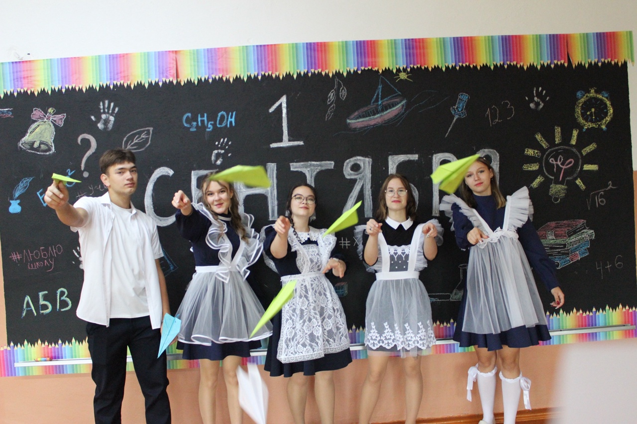 День знаний!.