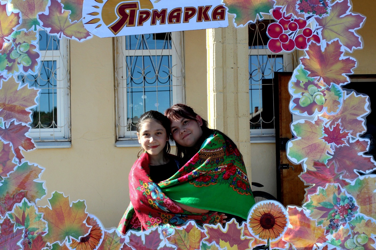 Осенняя Ярмарка.