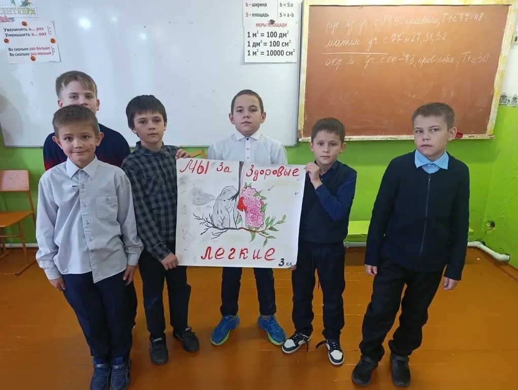 &amp;quot;Мы-за чистые легкие!&amp;quot;.