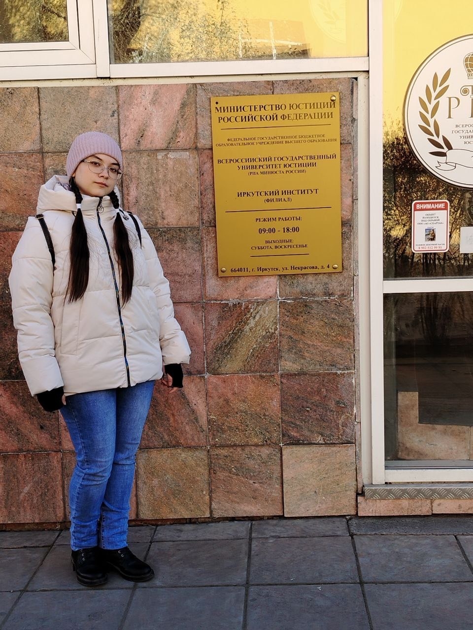 День открытых дверей.