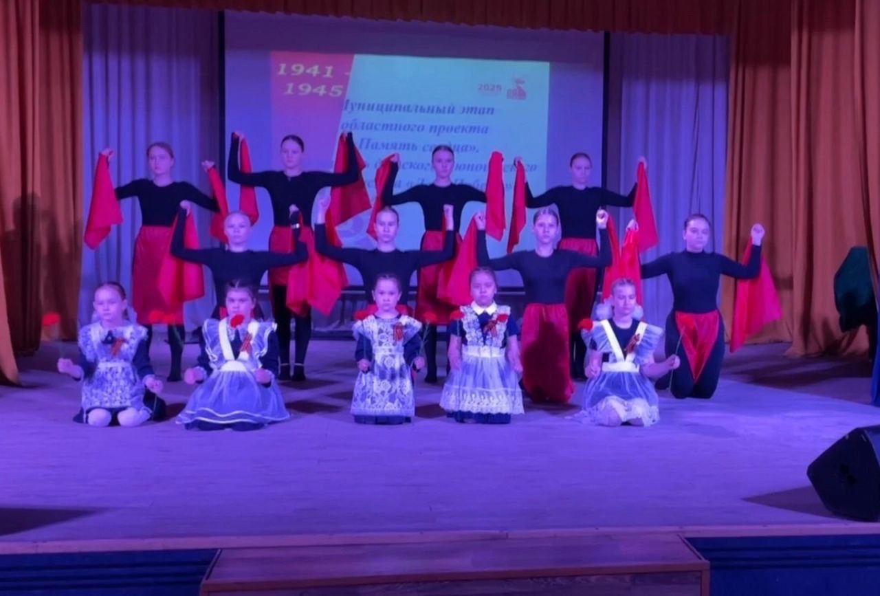&amp;quot;Память сердца&amp;quot;.