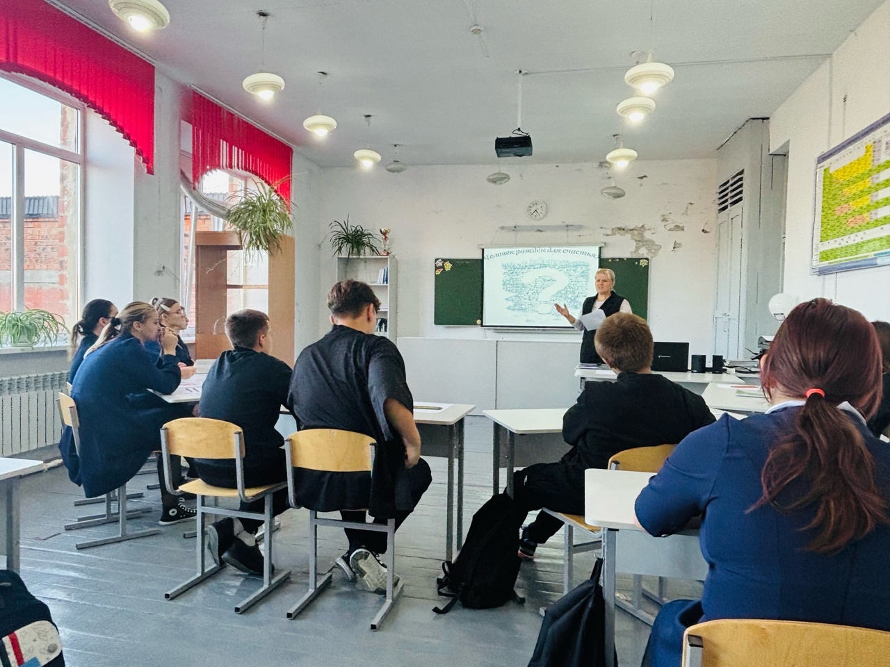 &amp;quot;Человек рожден для счастья&amp;quot;.