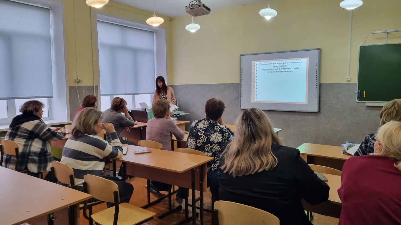 Семинар-практикум по гражданско-патриотическому воспитанию.