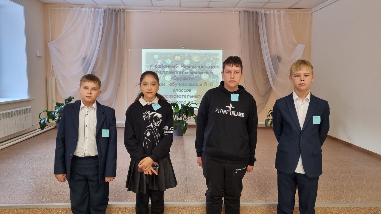 Эрудит для 5-8 классов.