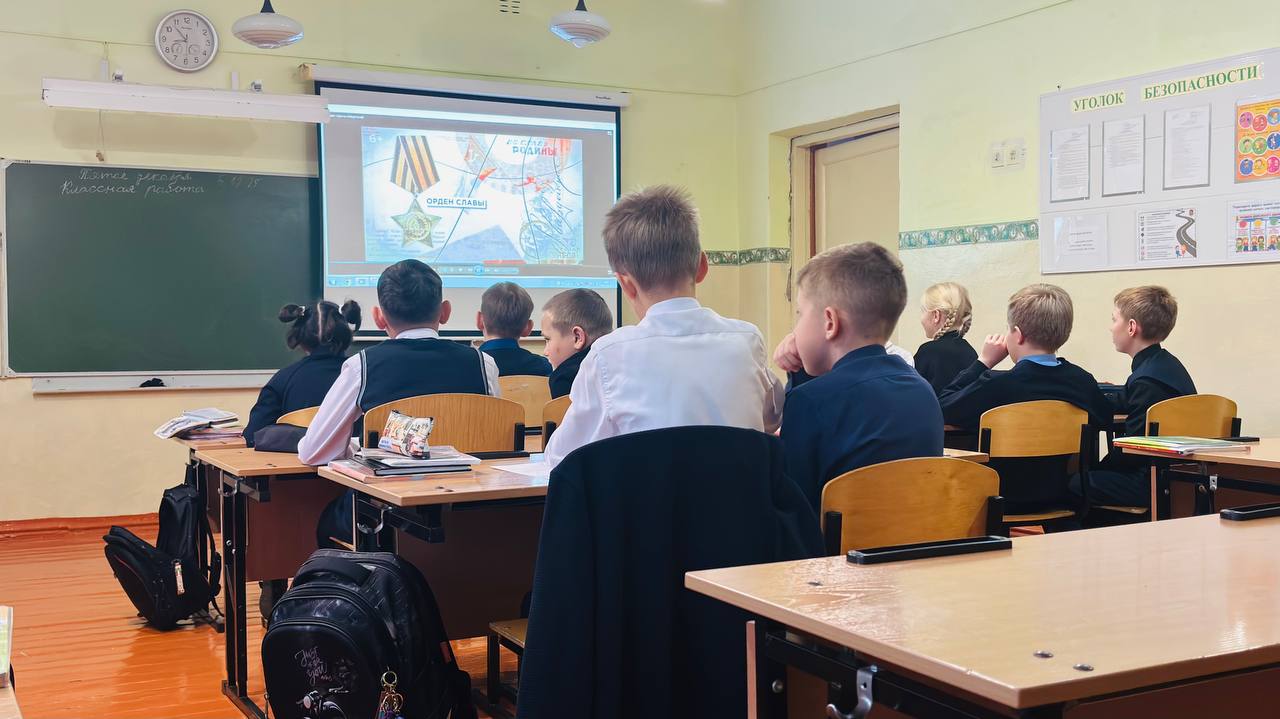 День героев Отечества.